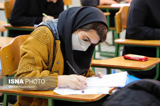 آغاز فرایند آزمون دستیاری فوقتخصصی از امروز آغاز فرایند آزمون دستیاری فوقتخصصی از امروز