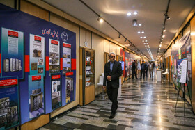 نمایشگاه گزیدهای از دستاوردهای جهاد دانشگاهی در مجلس شورای اسلامی