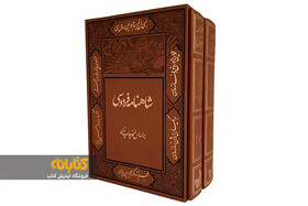 آمار بالای اهدای کتاب در سنندج افتخار آمیز است