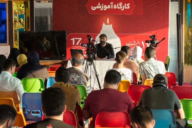برگزاری کارگاههای آموزشی جشنواره فیلم مقاومت در خلیج فارس