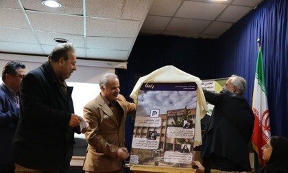 نشست انجمن علمی روابط عمومی دانشگاه علامه برگزار شد