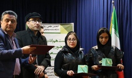 نشست انجمن علمی روابط عمومی دانشگاه علامه برگزار شد