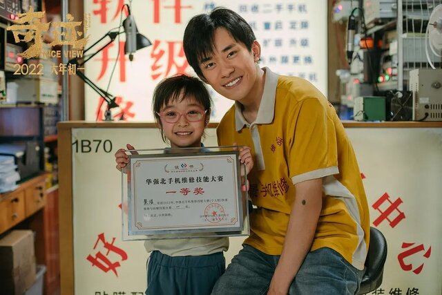 تلویزیون برای نوروز روی سینمای شرق آسیا زوم میکند