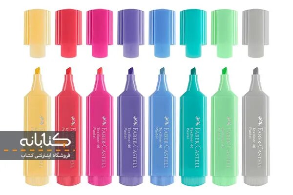 آشنایی با نوشتافزار کاربردی دانشآموزان