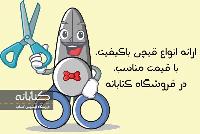 فهرست کامل لوازم مورد نیاز پیش دبستانی 