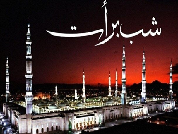 مراسم شب برات در کردستان برگزار می‌شود