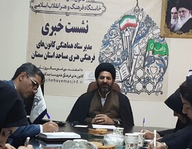 جذب نوجوانان به مسجد در صدر برنامه‌ها/ افتتاح ۱۰ کانون استان سمنان با حضور وزیر ارشاد