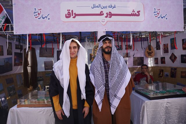 جشنواره‌ بزرگ «بــهار تــویـی» برگزار شد