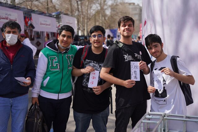جشنواره‌ بزرگ «بــهار تــویـی» برگزار شد