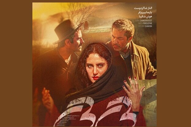 به بهانه اکران آنلاین  فیلمی عاشقانه با بازی الناز شاکردوست و پارسا پیروزفر  به بهانه اکران آنلاین  فیلمی عاشقانه با بازی الناز شاکردوست و پارسا پیروزفر