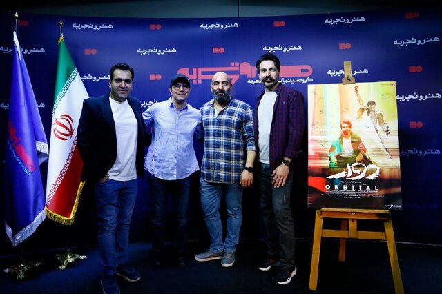 حسنزاده: ساخت «دوار» سخت بود