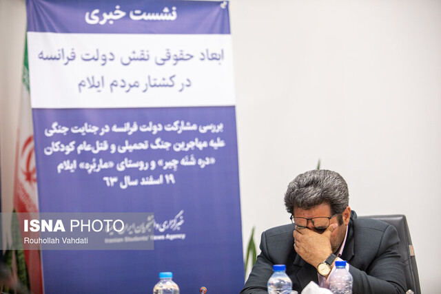 اثبات نقش دولت فرانسه در کشتار غیر نظامیان ایلامی در سال ۶۳