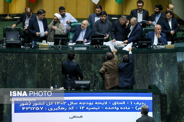 لغو مجوز مجلس به سازمان اداری برای انتقال نیروها مهمترین خبر مجلس در پایان ۱۴۰۱