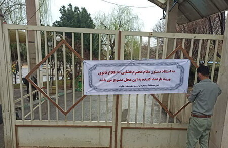 عکس آرشیوی است. تکذیب فرار حیوانات از باغ وحش صفادشت/ پذیرش بازدیدکننده ممنوع است