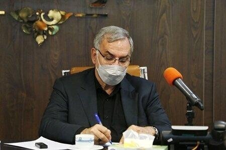 پیام تسلیت وزیر بهداشت در پی درگذشت حسن غفوری فرد پیام تسلیت وزیر بهداشت در پی درگذشت حسن غفوری فرد