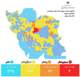 چهار شهر خوزستان زرد شدند