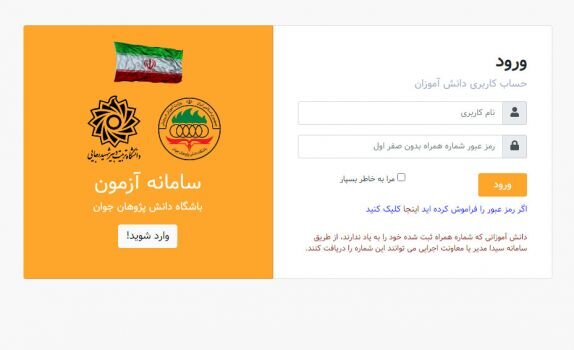 امکان ثبت اعتراض به نتایج مرحله اول المپیادهای دانش‌آموزی از امشب