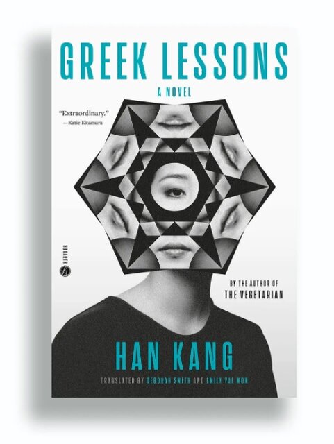 داستانهایی برای بهار امسال