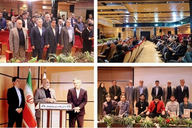 برگزاری اختتامیه مسابقات ورزشی کارکنان، اعضای هیات علمی و دانشجویان دانشگاه علم و فرهنگ