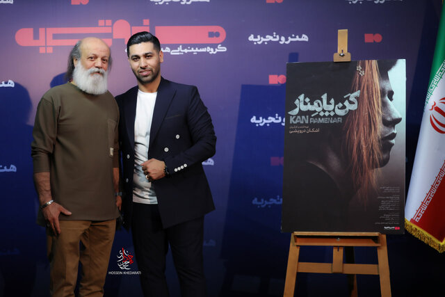 واکنش سالار عقیلی به یک فیلم