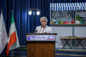 اختتامیه جشنواره منطقه ای مطبوعات و خبرگزاری ها و پایگاه های خبری شمال غرب کشور در تبریز