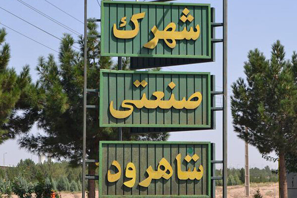 عکس تزئینی ست شهرکهای صنعتی استان سمنان سبزتر شدند