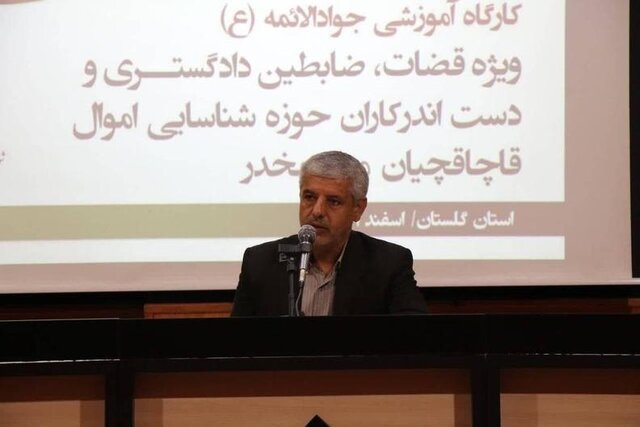معاون دادستان کل کشور: ایران تنها کشوری است که قانون جامعی در خصوص مبارزه با مواد مخدر دارد
