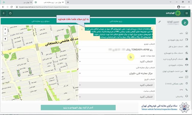 رشد مراجعات به مراکز معاینه فنی خودروهای پایتخت در پی وقت دهی اینترنتی