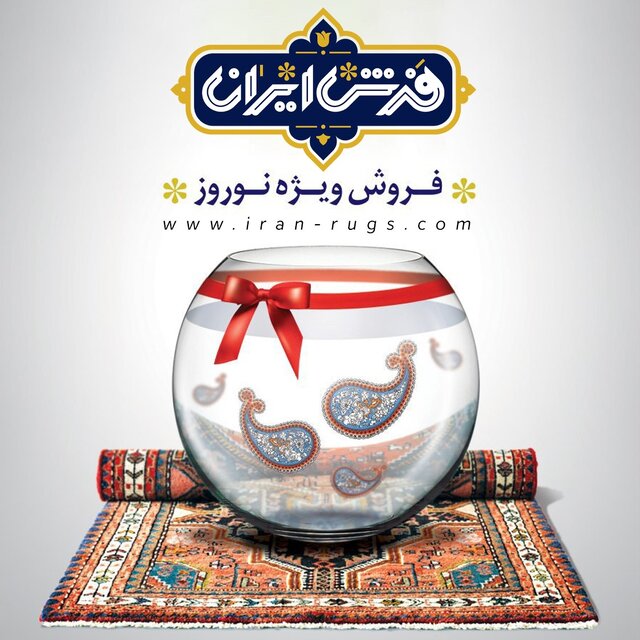 فرش ایران؛ گالری خرید فرش و تابلو فرش‌های دستباف ابریشم ایرانی