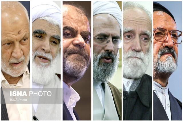 عکس آرسیوی است جاماندگان عالَم سیاست در ۱۴۰۱