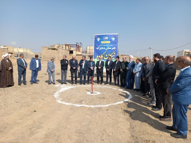 عملیات اجرایی احداث دومین مجتمع آموزشی نیکان کاوه در ساوه آغاز شد