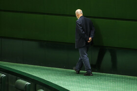 صحن علنی مجلس - ۲۴ اسفند