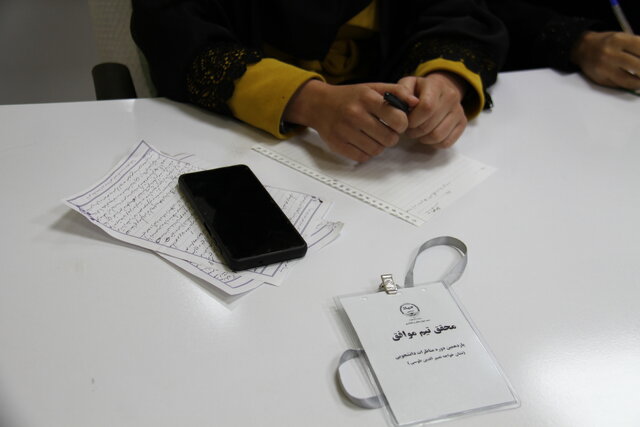 مرحله استانی مسابقه مناظرات دانشجویی در چهارمحال و بختیاری