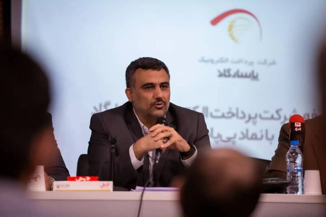 جلسه معارفه پرداخت الکترونیک پاسارگاد با نماد پیپاد برگزار شد