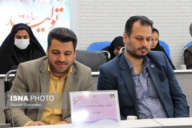 آخرین شورای برنامهریزی خراسان جنوبی در سال ۱۴۰۱