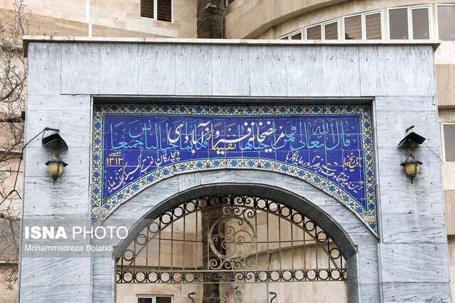 ماجرای مریضخانهای که با حقوق  یک "نماینده مجلس" ساخته شد