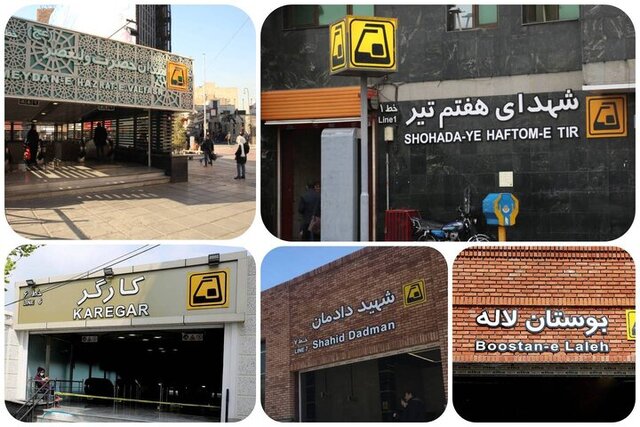 از تلاش برای توسعه حمل و نقل عمومی در تهران تا افتتاح های پویش امید و افتخار در سال ۱۴۰۱