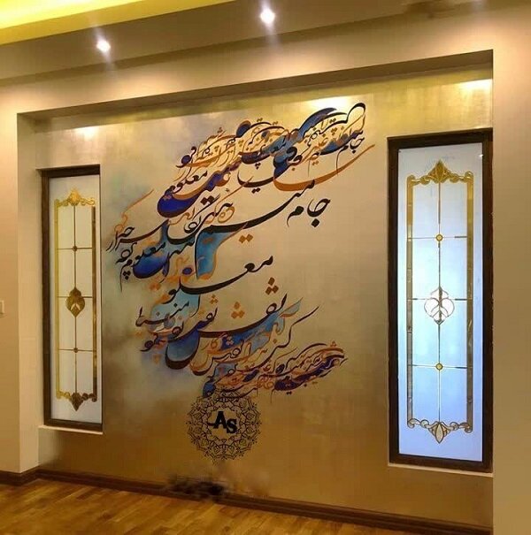 اثر هنری پتینه کاری در بندرعباس رونمایی شد