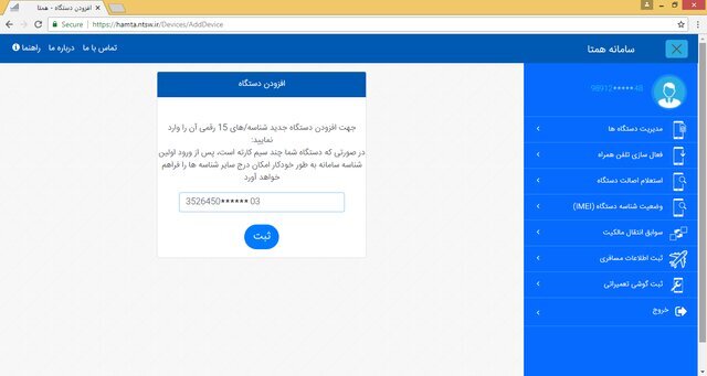 سیمکارت دوم گوشی را چگونه فعال کنیم؟