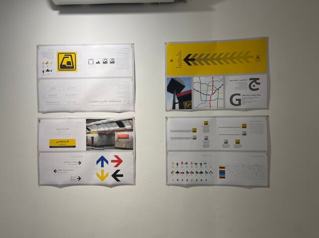 خانه تکانی خانه هنرمندان از اواخر اسفند تا آغاز فروردین