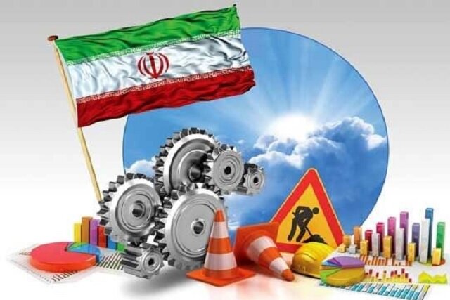 مشارکت جدی مردم در تولید شکوفایی اقتصادی را بدنبال خواهد داشت مشارکت جدی مردم در تولید شکوفایی اقتصادی را بدنبال خواهد داشت