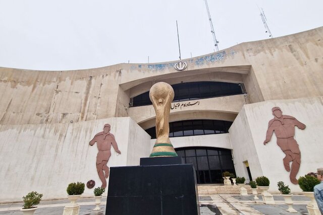 تعجب رسانه روس از وضعیت ورزشگاه آزادی؛ از همهجا آب میچکد!