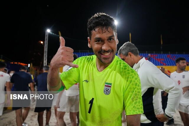 میرجلیلی: قول میدهم قهرمان المپیک ساحلی شویم/ هدفمان قهرمانی در جام جهانی است