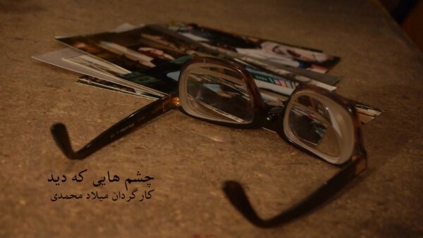 مستندی از زندگی پروفسور حسابی از تلویزیون پخش میشود