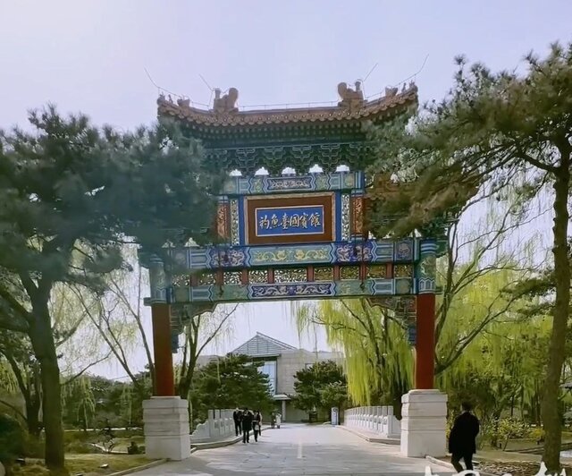 مهمانسرای ملی دیاو یو تای / محل توافق ایران و عربستان توافق ایران و عربستان در چه محلی انجام شد؟