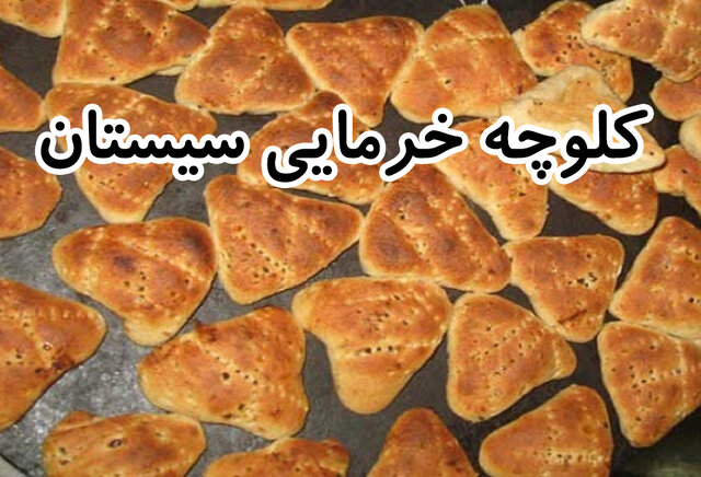 شیرینیهای نوروزی را بشناسید