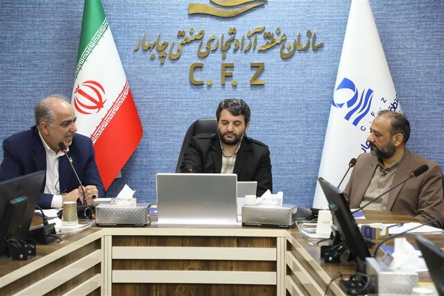 ۴۵ میلیارد تومان اعتبار صرف افزایش خدمات زیرساختی و رفاهی منطقه آزاد چابهار شد