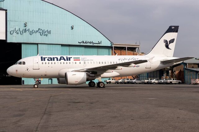 ابطال پروازهای «هما» به مقاصد اروپایی ابطال پروازهای «هما» به مقاصد اروپایی