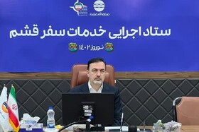 ورود بیش از ۶۱۸ هزار گردشگر به قشم