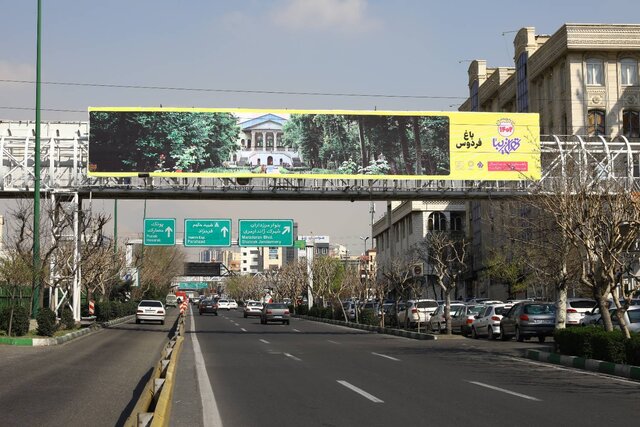 آماده سازی پایتخت در ماه رمضان با کمک نشانههای نوروزی/ ترکیب هنر و نور در بهار قران و طبیعت